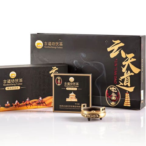 自主品牌快速有效的排毒减肥茶、美容塑形茶、暖胃养生茶