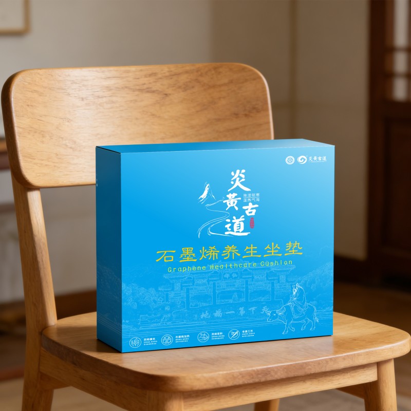 坐垫