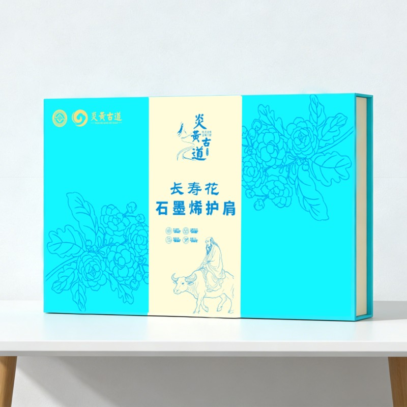 护肩