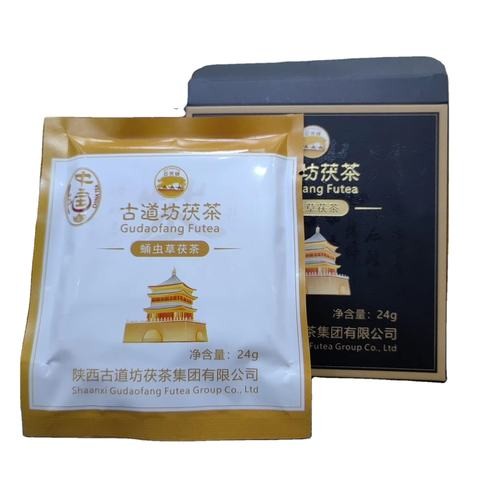 热云天道24g有机发酵黑茶-中国著名冬虫夏草茶5-10岁减肥礼品包装